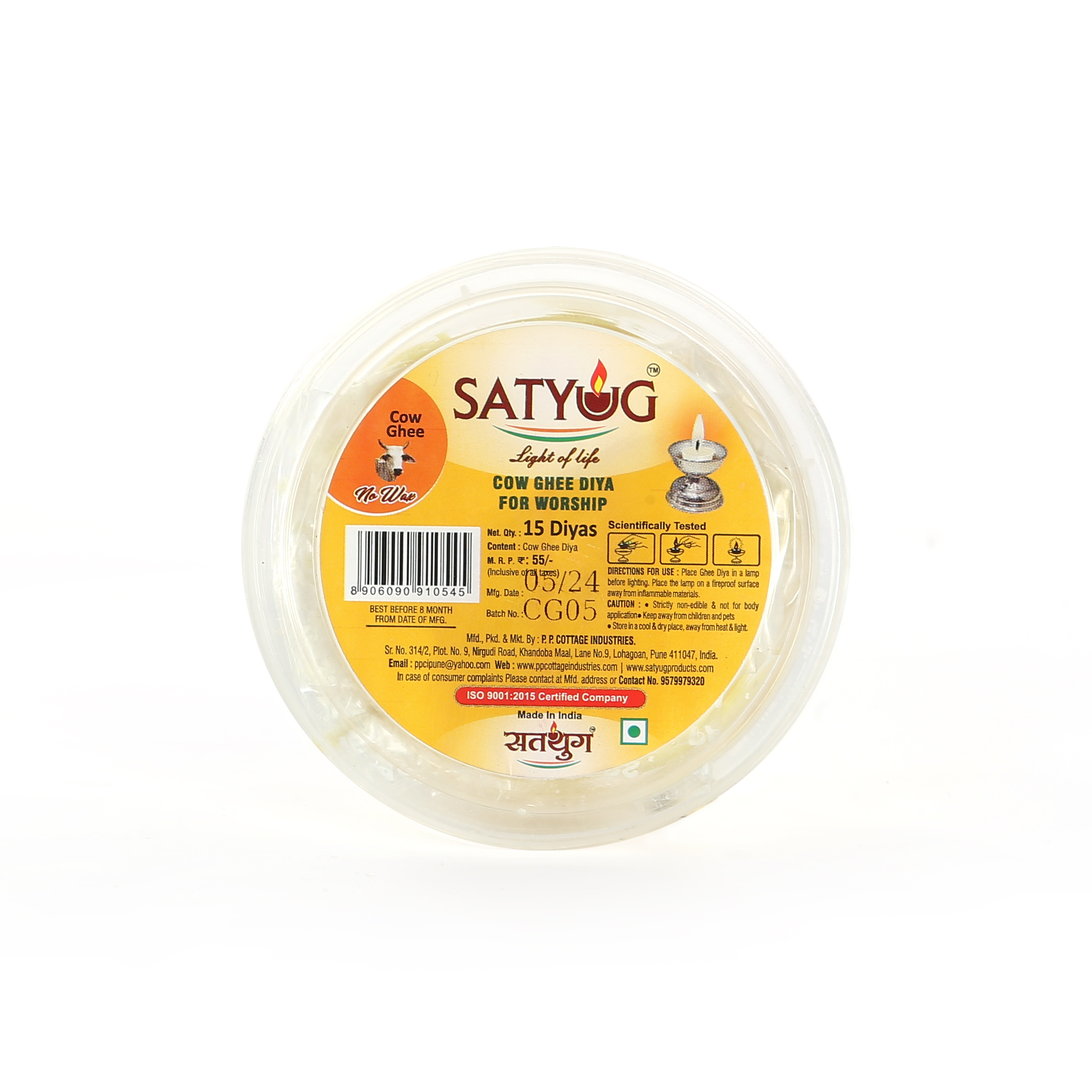 Cow Ghee Diya (pack of 15)